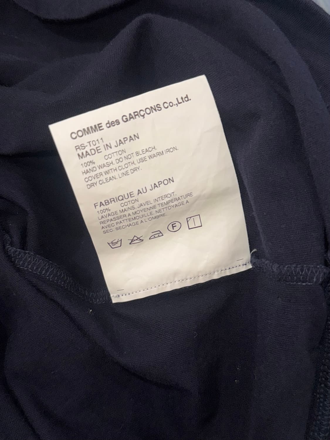 Comme des Garçons Ruffled T-Shirt  상품이미지4