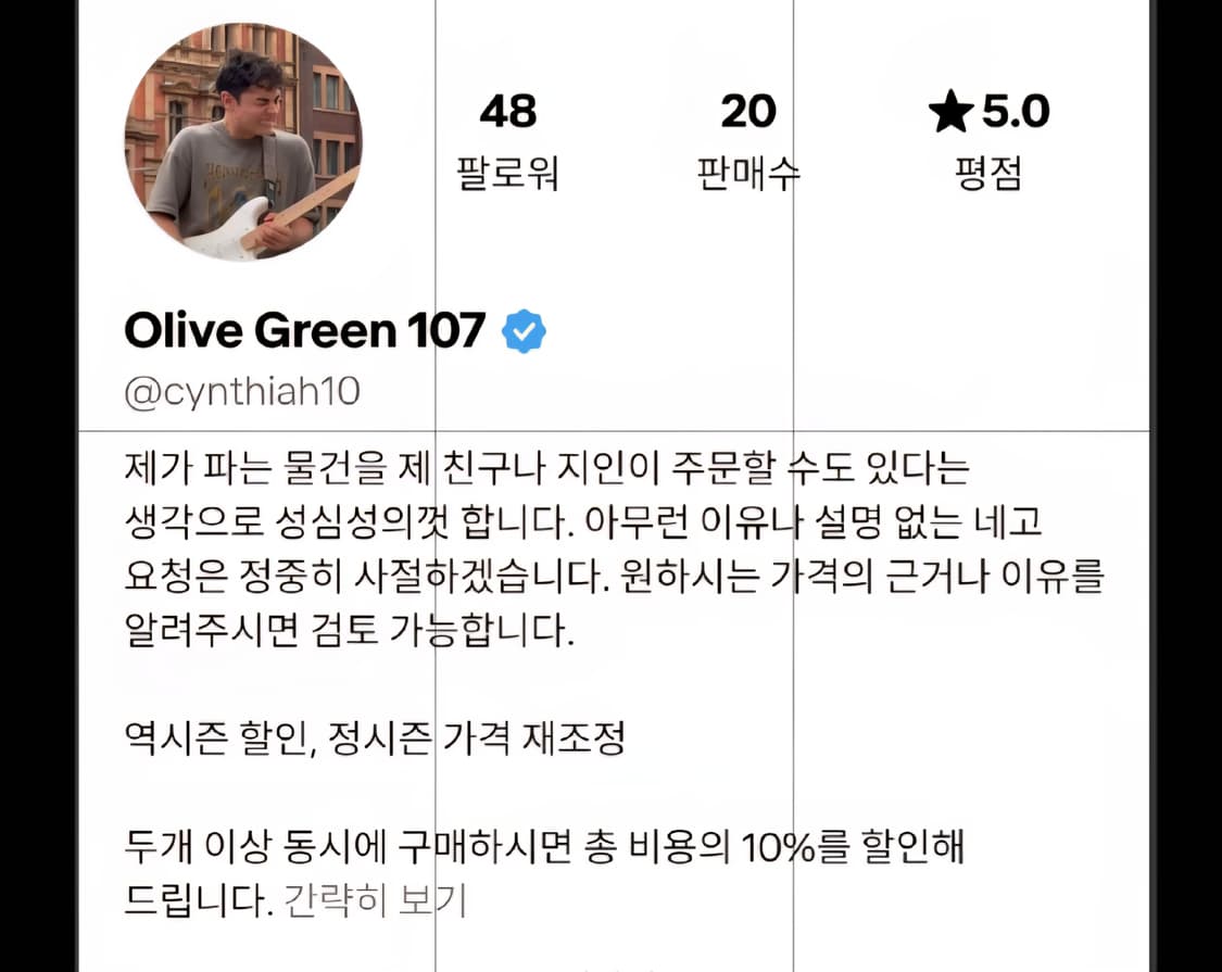 미군 og-107 셔츠 미디움(105) 상품이미지4