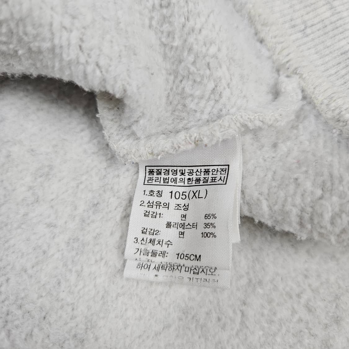 XL 노스페이스 백로고 기모 후드집업 라이트그레이 상품이미지5