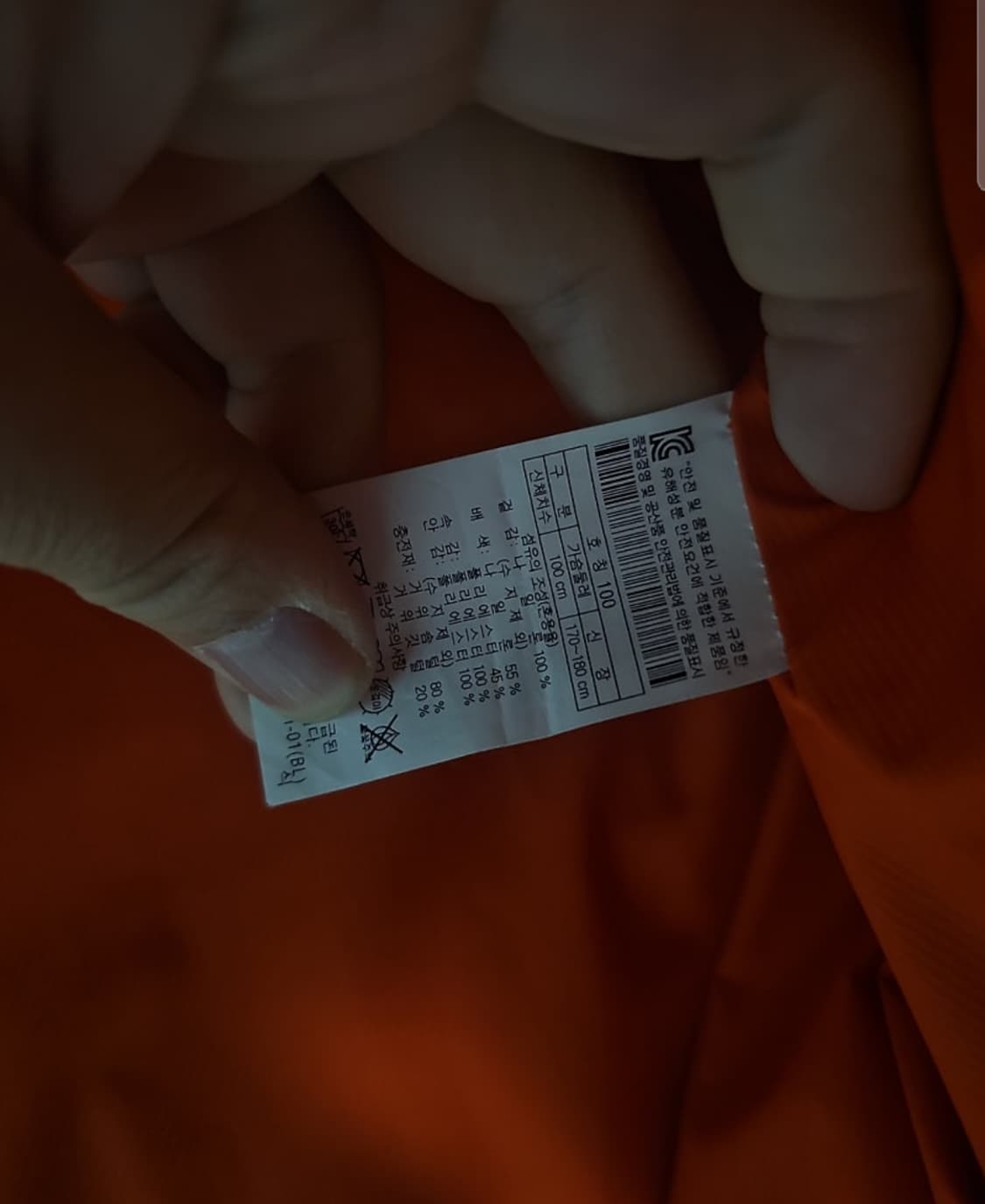 코오롱스포츠 정품 구스경량패딩조끼 100사이즈 싸게 팝니다 상품이미지2