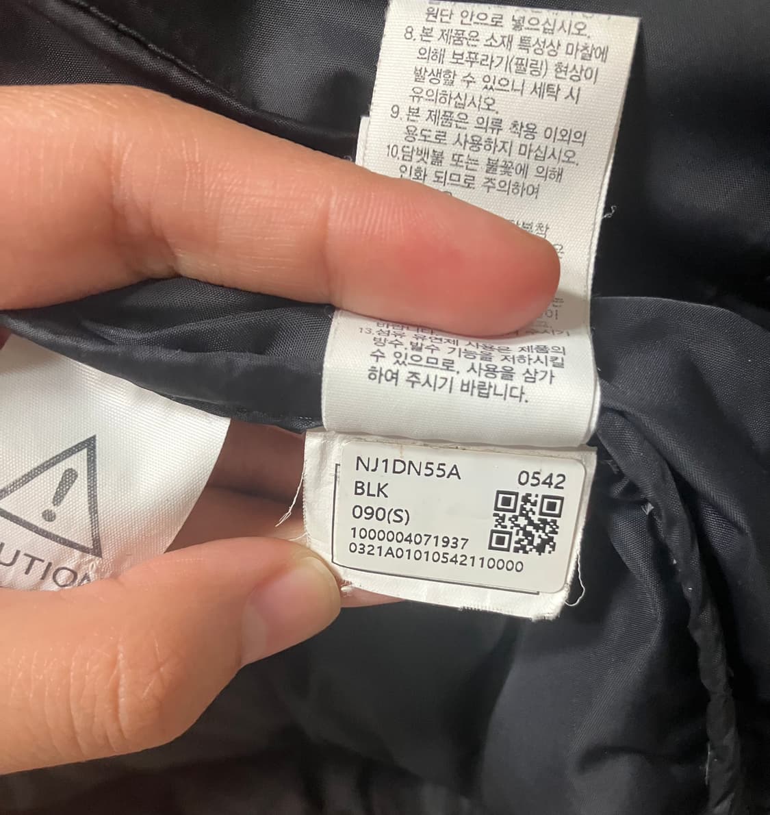 노스페이스 1996 에코 눕시 패딩 s 상품이미지6