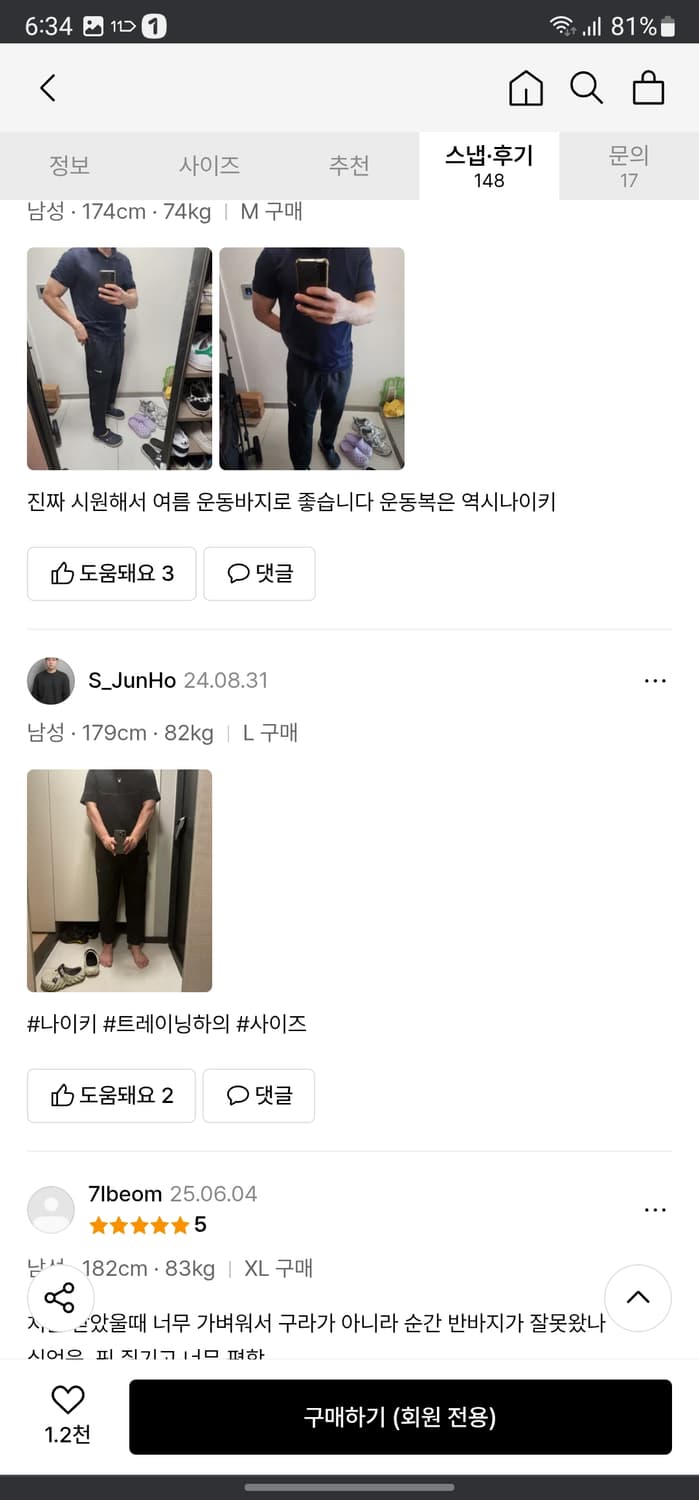 나이키 드라이핏 오픈헴 다용도 팬츠 상품이미지10