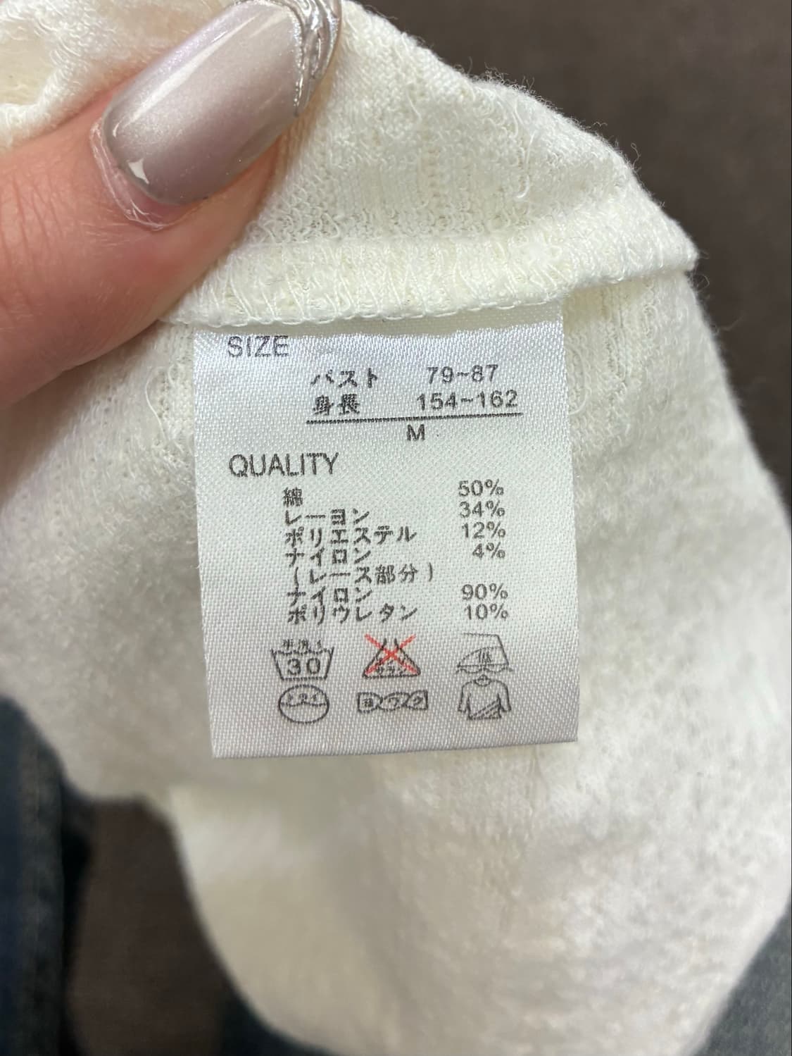M)Chalra For Lds 빈티지 여성 레이스 디테일 화이트 나시 상품이미지6