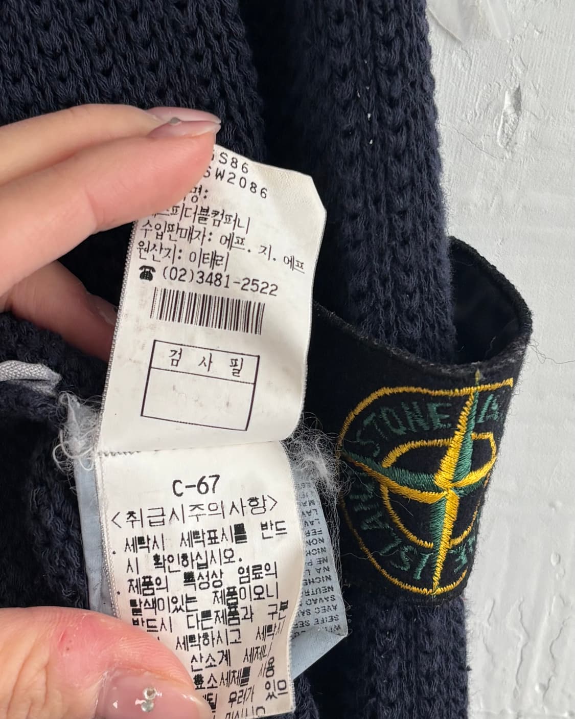 Stone-Island 스톤 아일랜드 90‘s 와펜 네이비 니트 상품이미지6