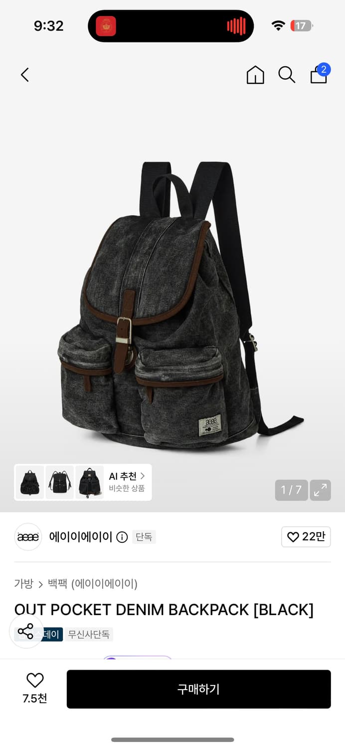 에이이에이이 데님 백팩 상품이미지1