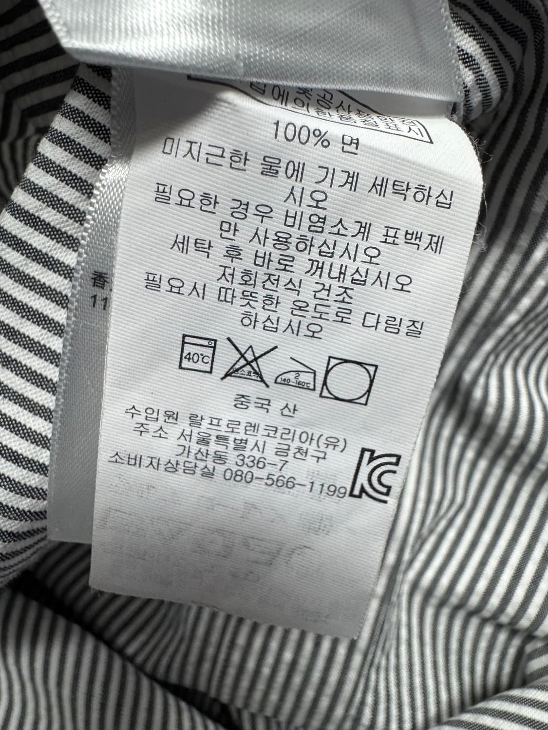 폴로 상품이미지4