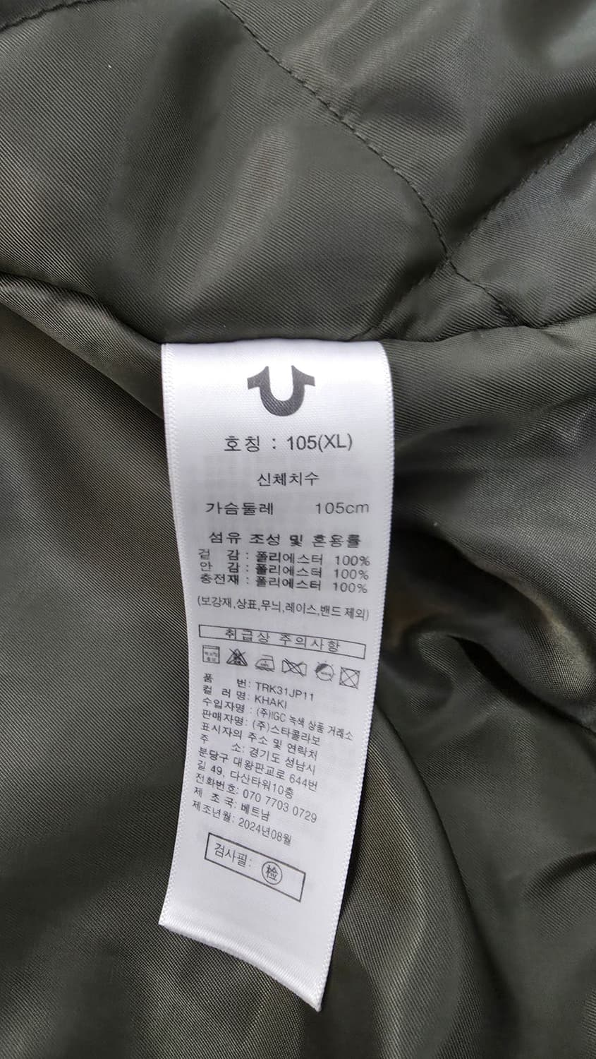 트루릴리전 ma1 봄버 자켓 카키 XL 상품이미지5