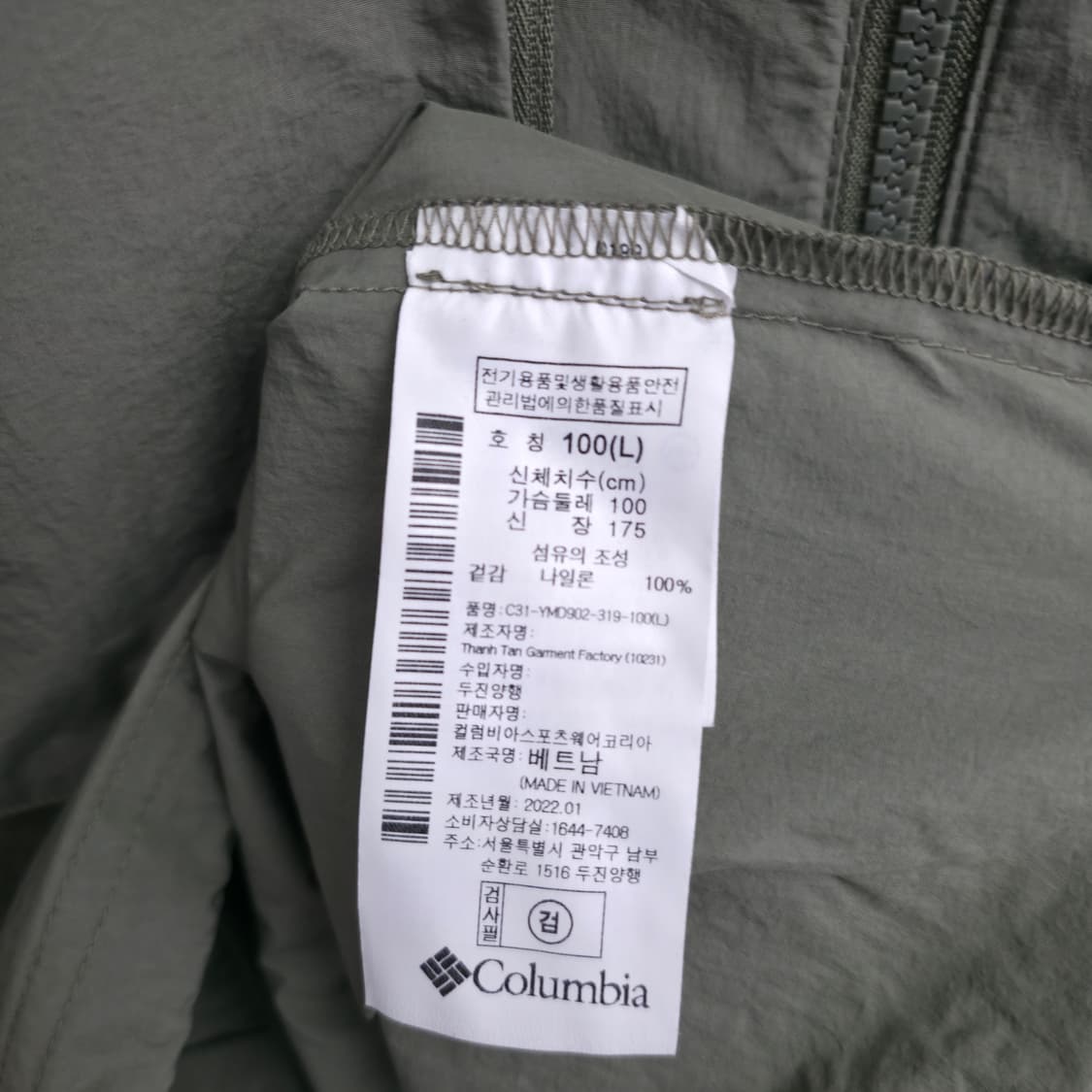 [L] 컬럼비아 경량 바람막이 카키 상품이미지6