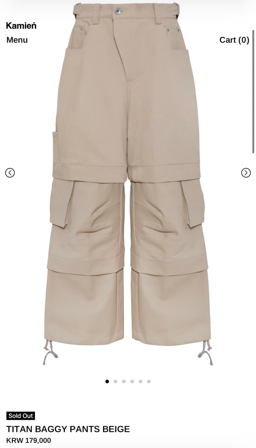 카미엔 타이탄 베이지 2사이즈 상품이미지1