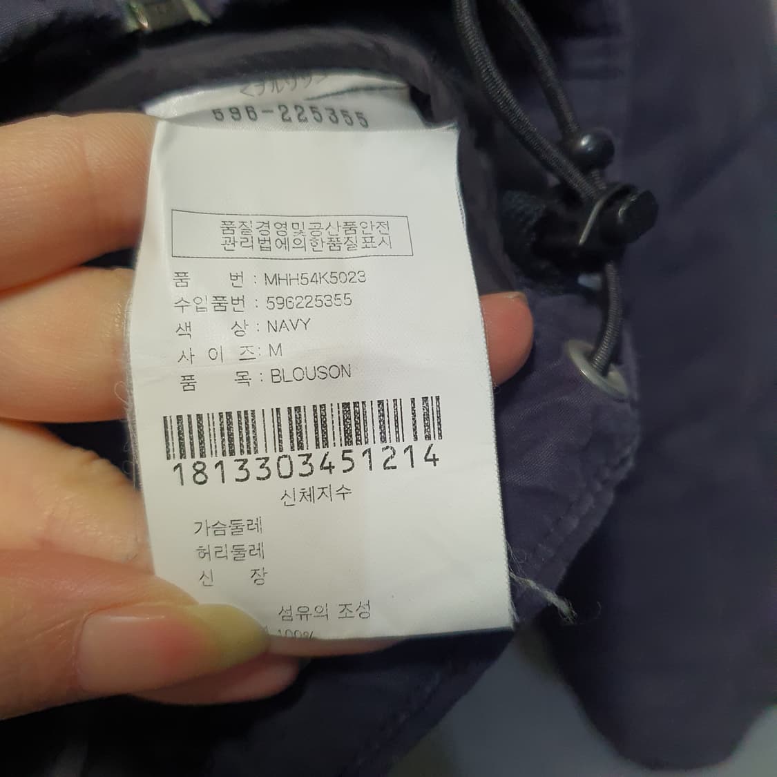 마가렛호웰 덕다운 패딩  상품이미지5