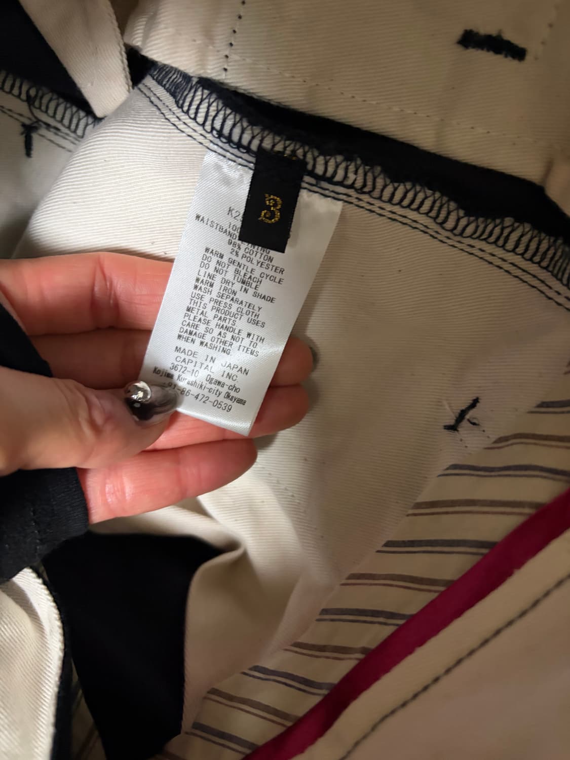 캐피탈 웨스트포인트 치노 팬츠 네이비 3size 상품이미지6