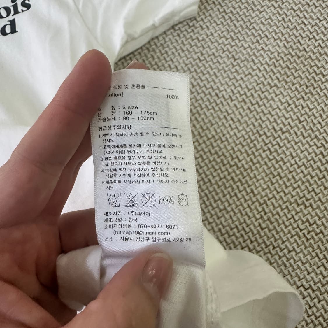 S 마리떼 클래식 로고 반팔 0415D 상품이미지3