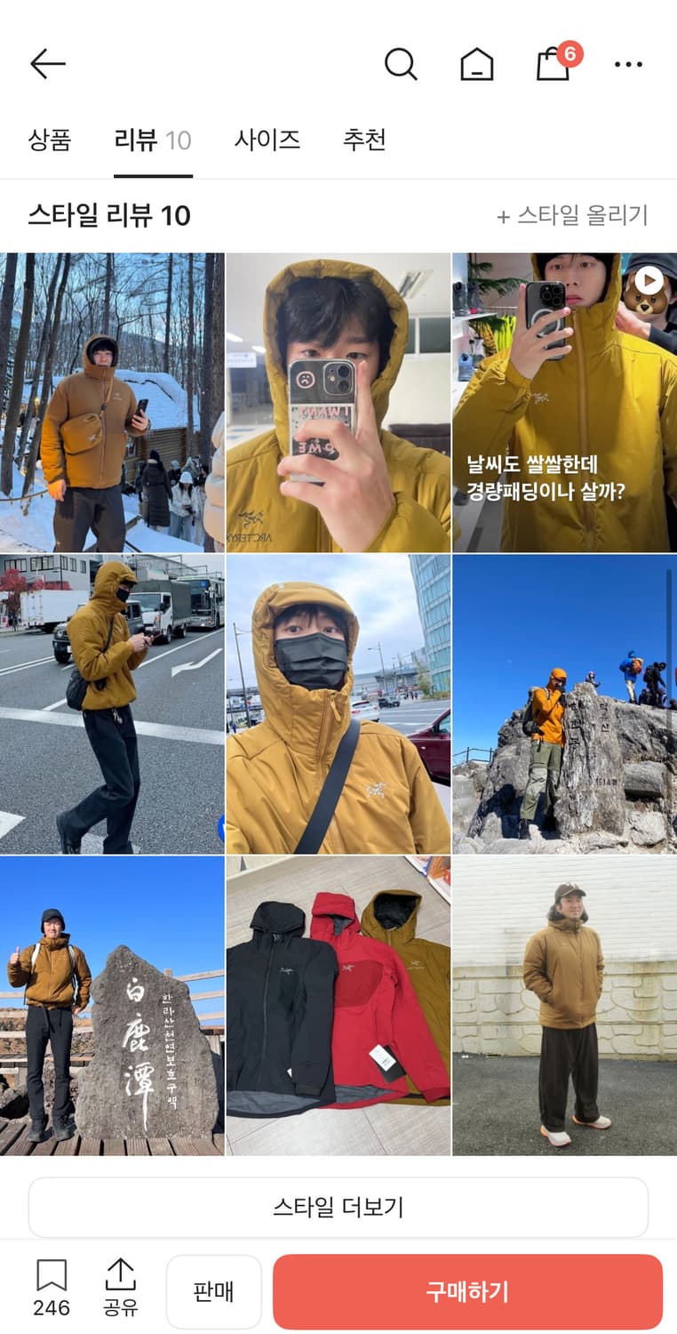 (민트급) 아크테릭스 아톰 AR 후디 렐릭 M 상품이미지2