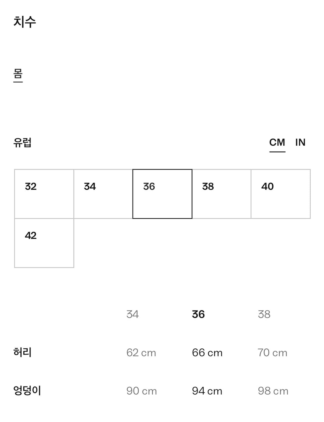 플리트 디테일 핀턱 슬랙스(트라우저) 상품이미지4
