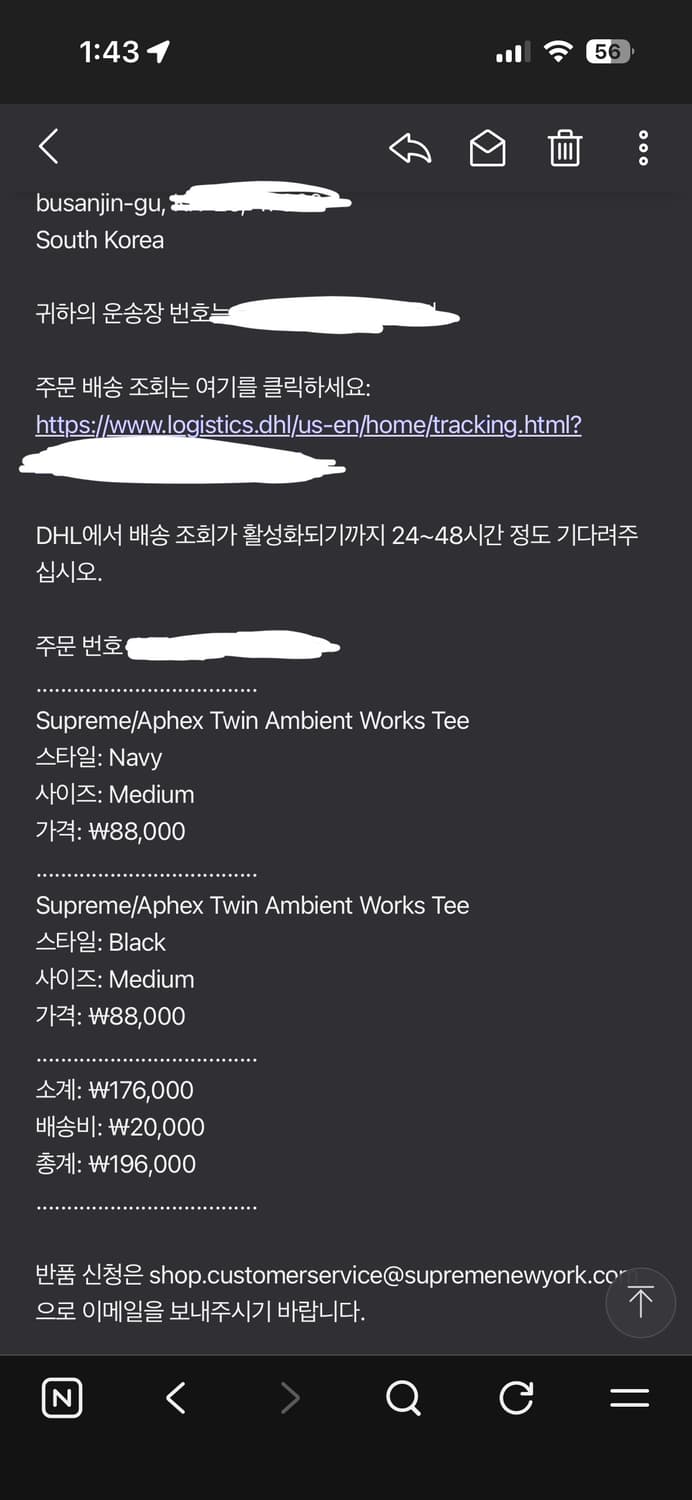 Supreme aphex twin 반팔티 블랙 M 상품이미지2