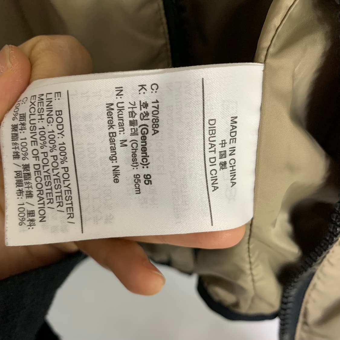 나이키 벨트 후드 바람막이 베이지 고프코어 M 남녀공용 상품이미지8