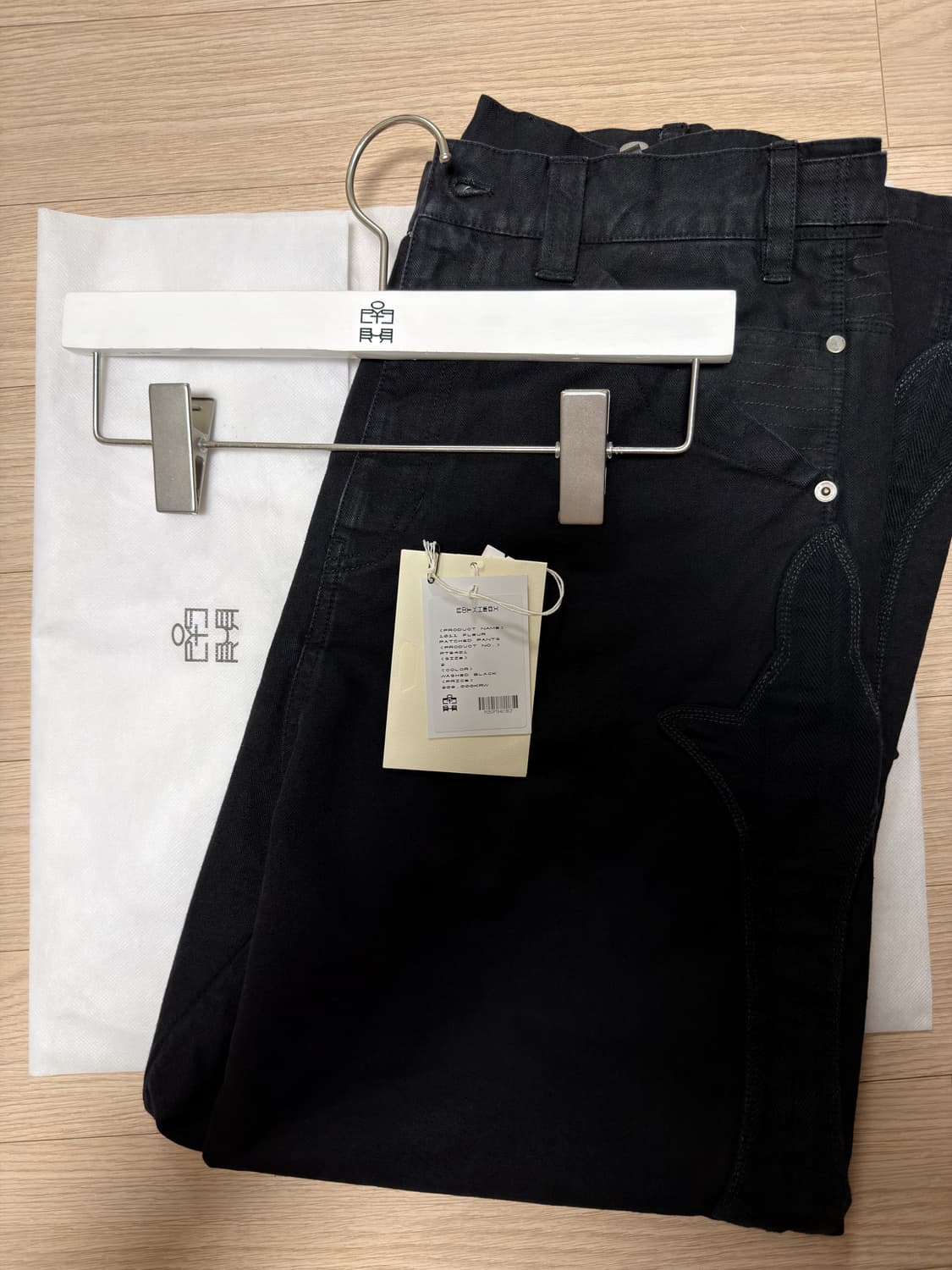 [2] 폴리테루 플뢰르 패치드 팬츠 워시드 블랙 상품이미지1