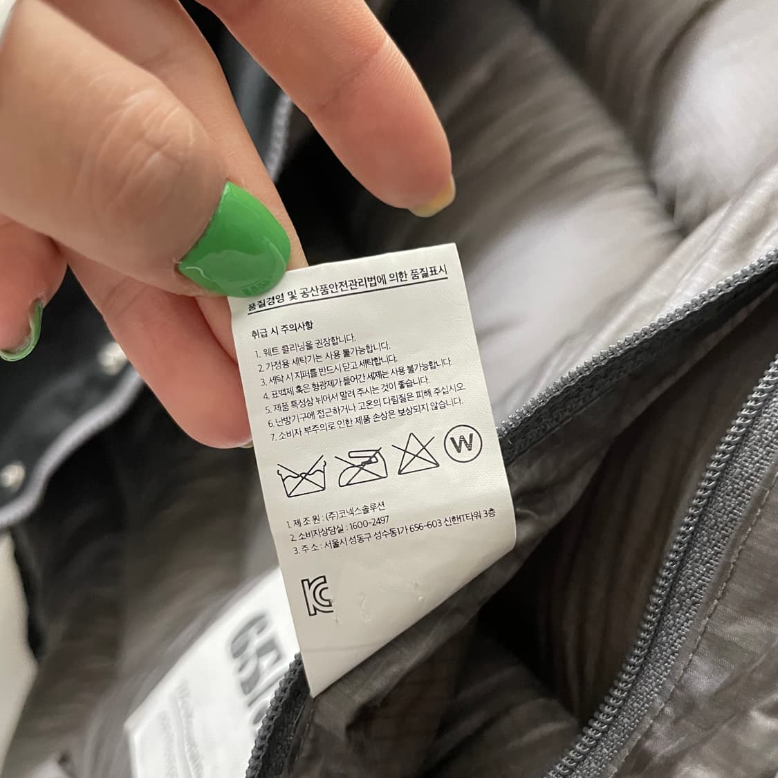 헤리티지 플로스 블랙 패딩자켓 상품이미지10