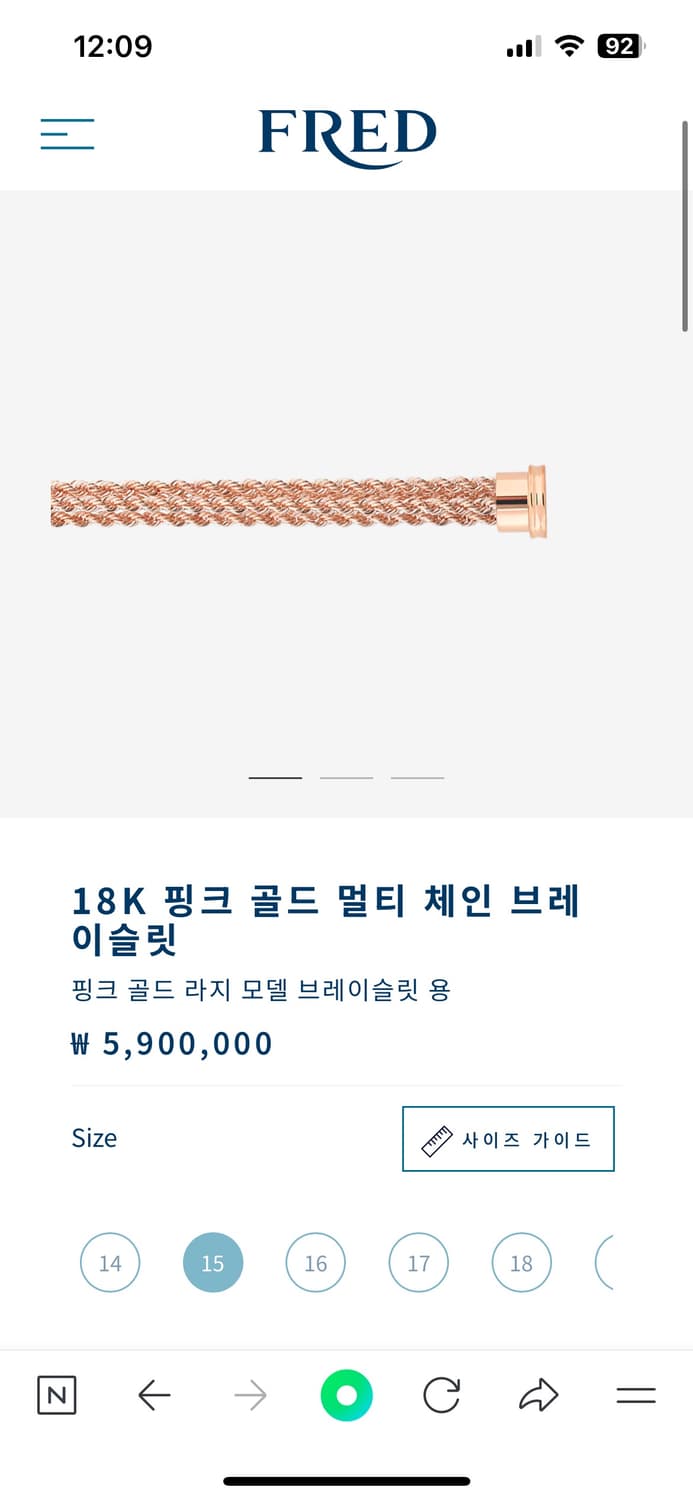 프레드 18K 핑골 멀티 체인 스트랩 상품이미지3
