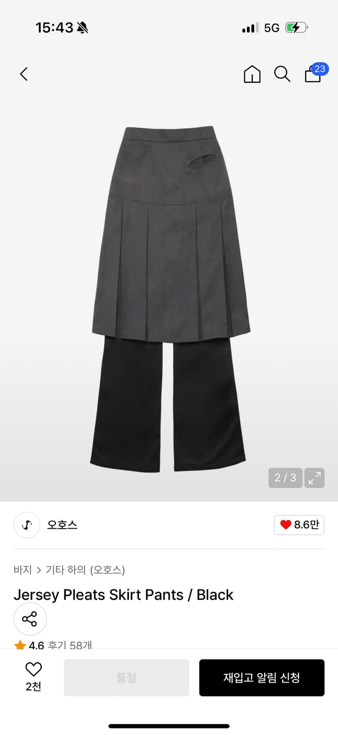오호스 져지 플리츠 스커트 팬츠 2 상품이미지1