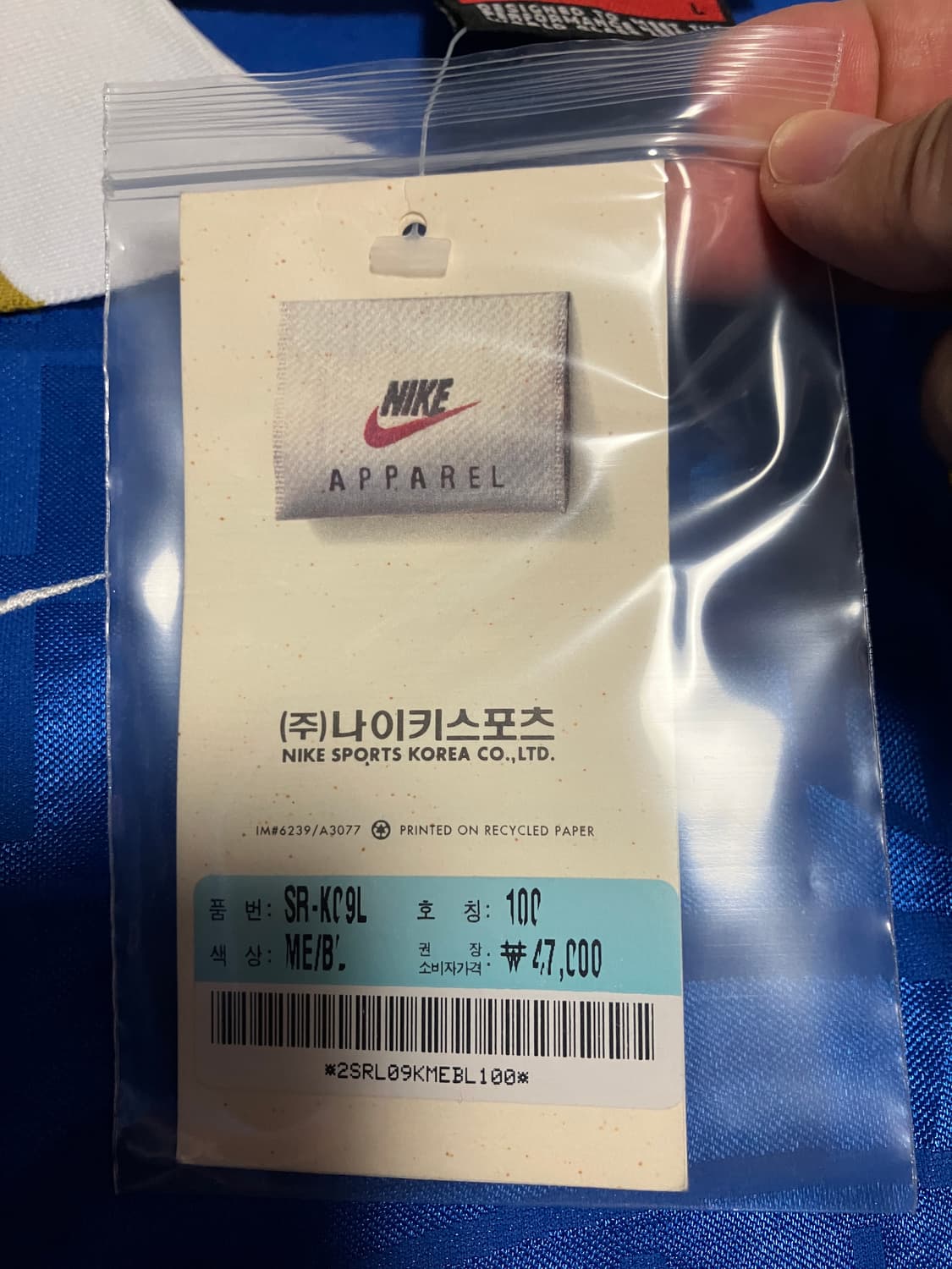 94-96 이탈리아 홈 No.3 상품이미지3