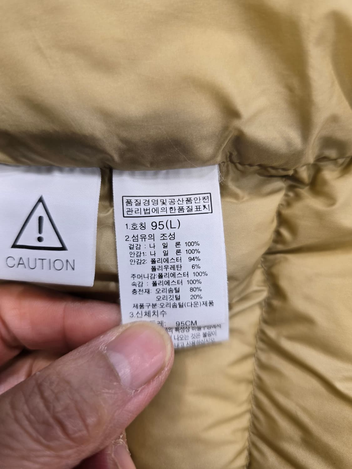 노스페이스 가벼운 여성 롱패딩 다운패딩 66 상품이미지9