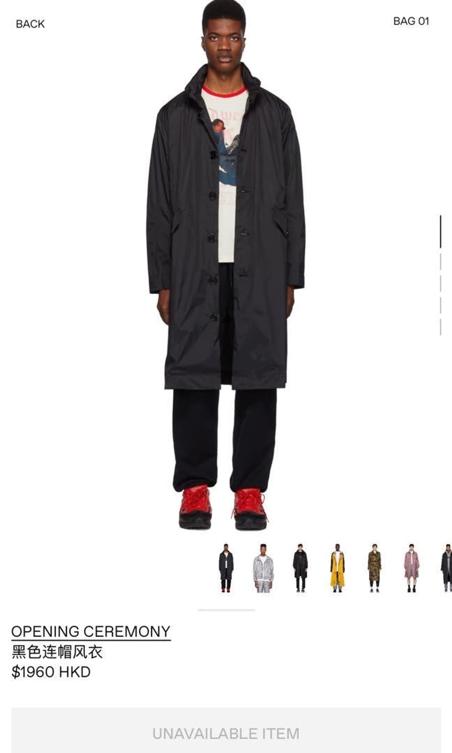 오프닝세레모니 nylon box logo trench coat/L 상품이미지2