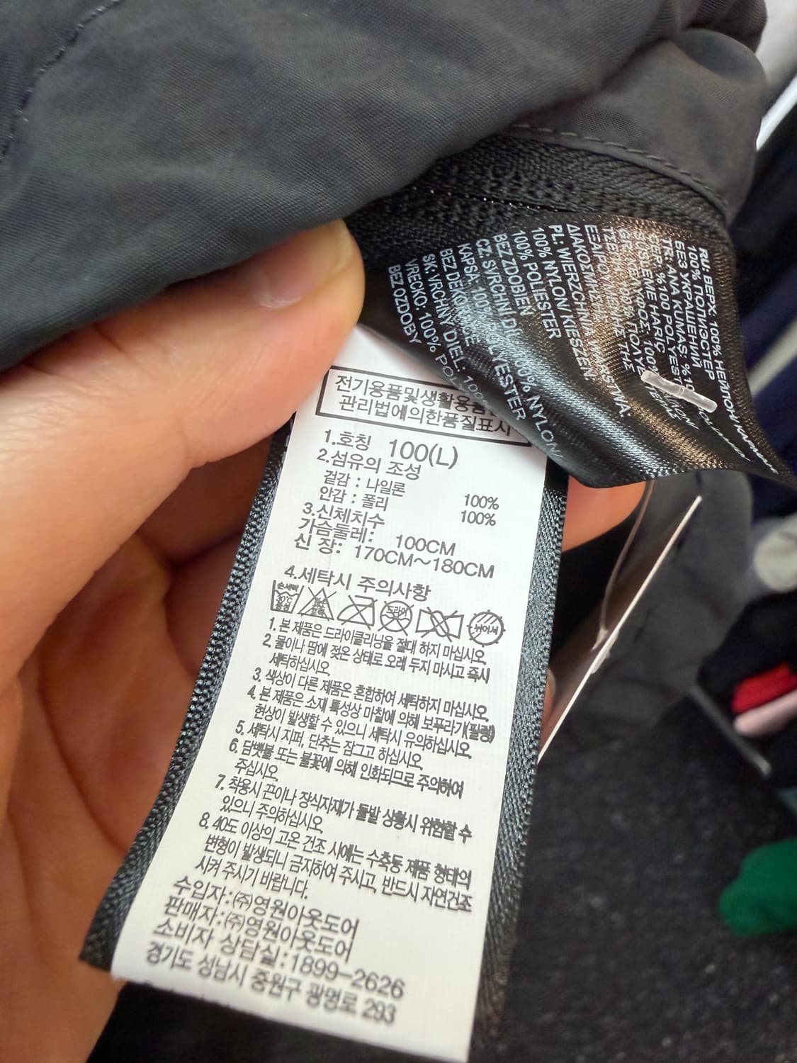 노스페이스 익스트림 아노락 바람막이 L 상품이미지4