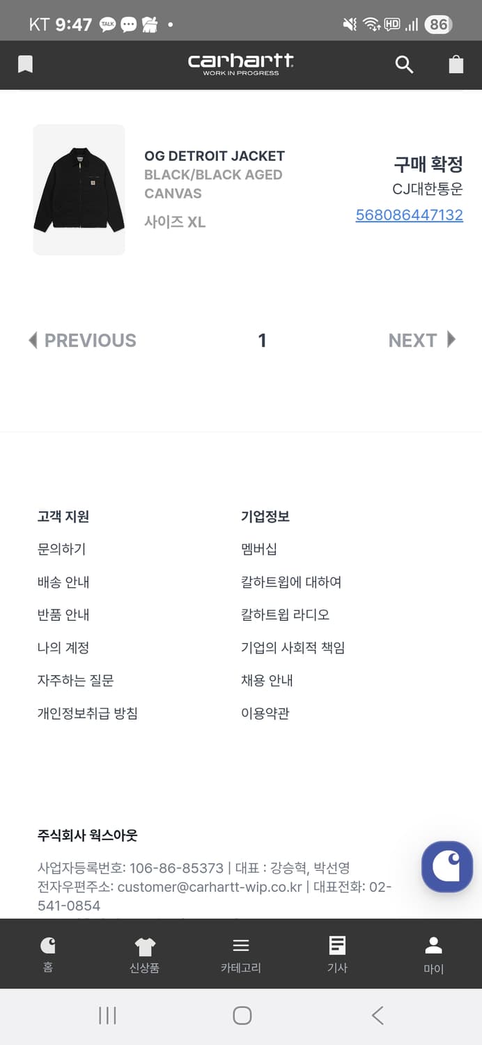 칼하트 디트로이트 wip og 블랙 xl 상품이미지2