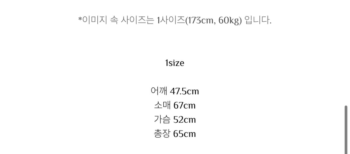 모노프리베 상품이미지4