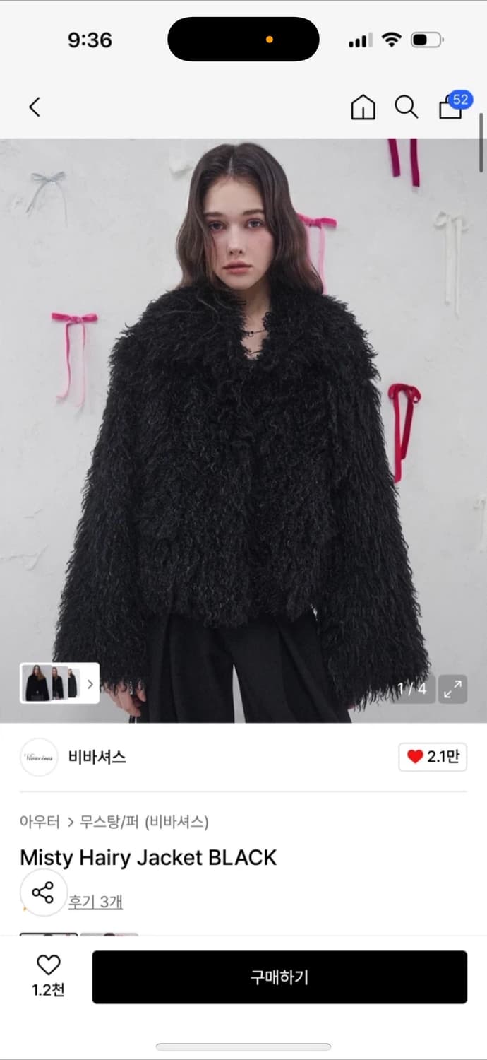 비바셔스 퍼자켓 상품이미지1