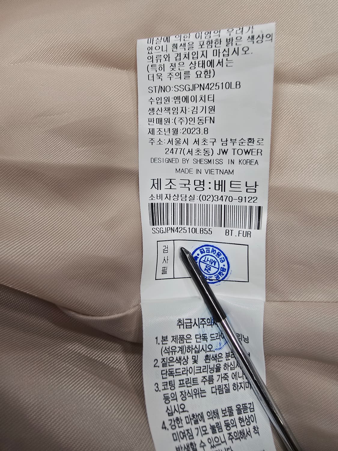쉬즈미스 여성 롱 패딩 코트 후드 구스다운 상품이미지10