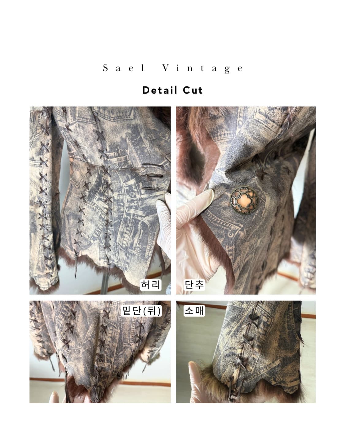 발레리나 래빗 퍼 자켓 상품이미지7