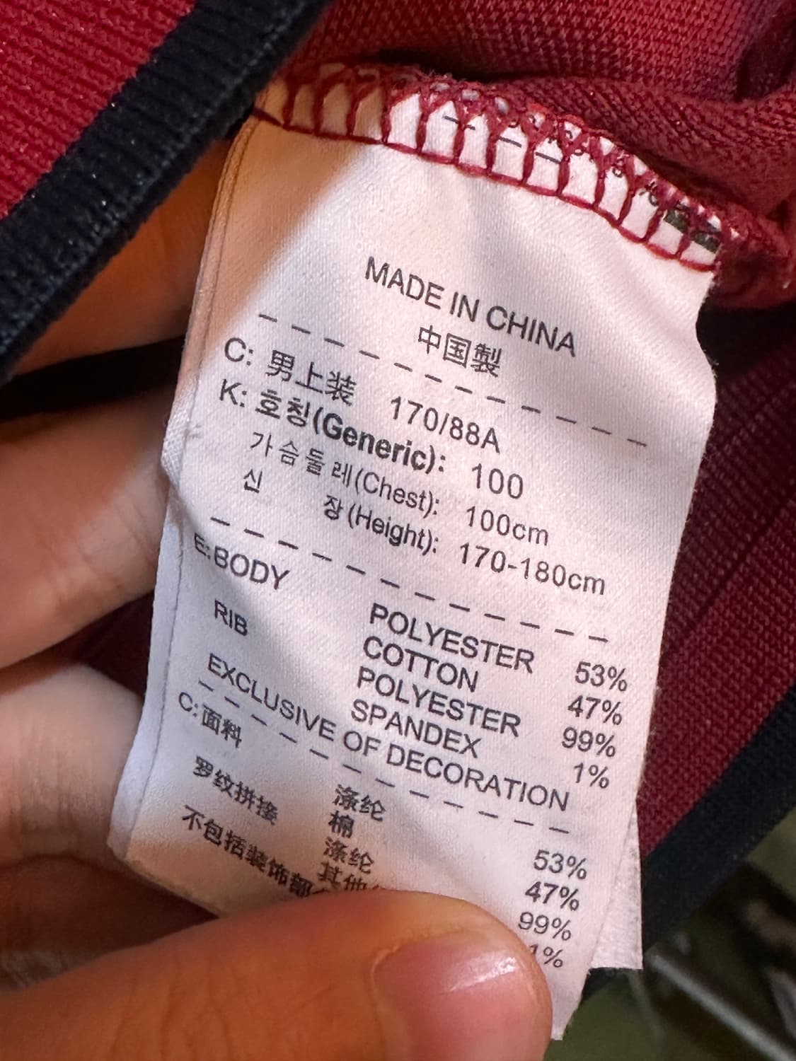 나이키 바르셀로나 져지 상품이미지7