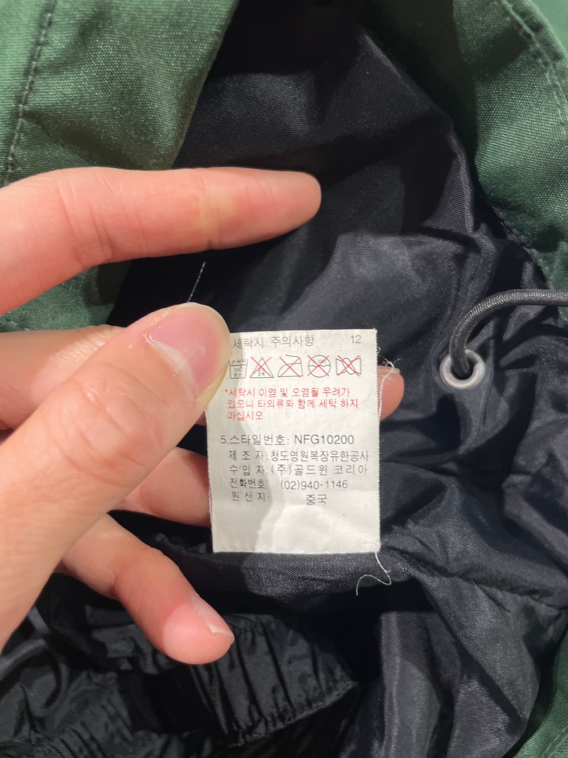 노스페이스 그린 써밋 시리즈 고어텍스 나일론 자켓 상품이미지9