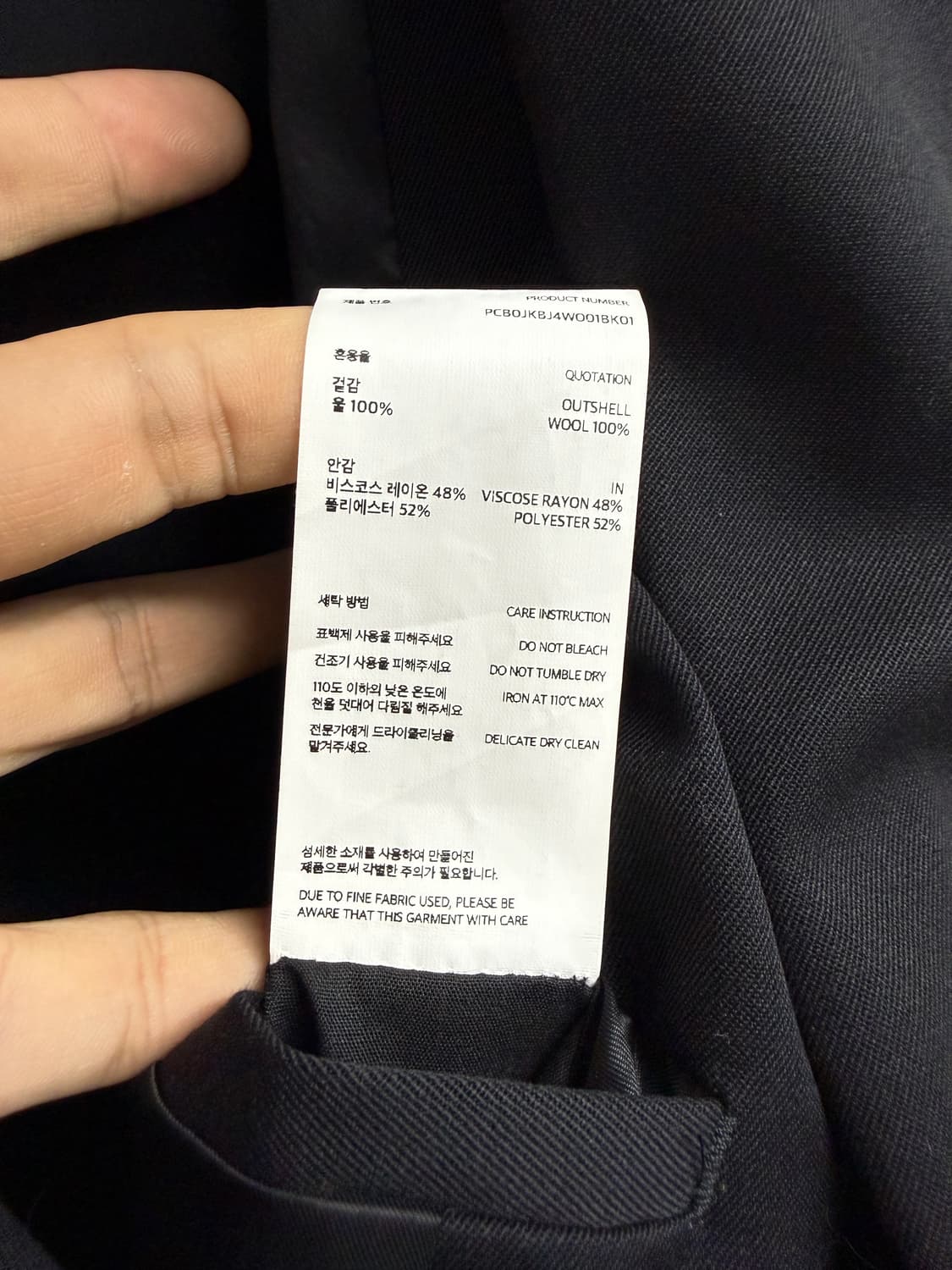 포터리 울 더블 브레스티드 자켓 상품이미지5