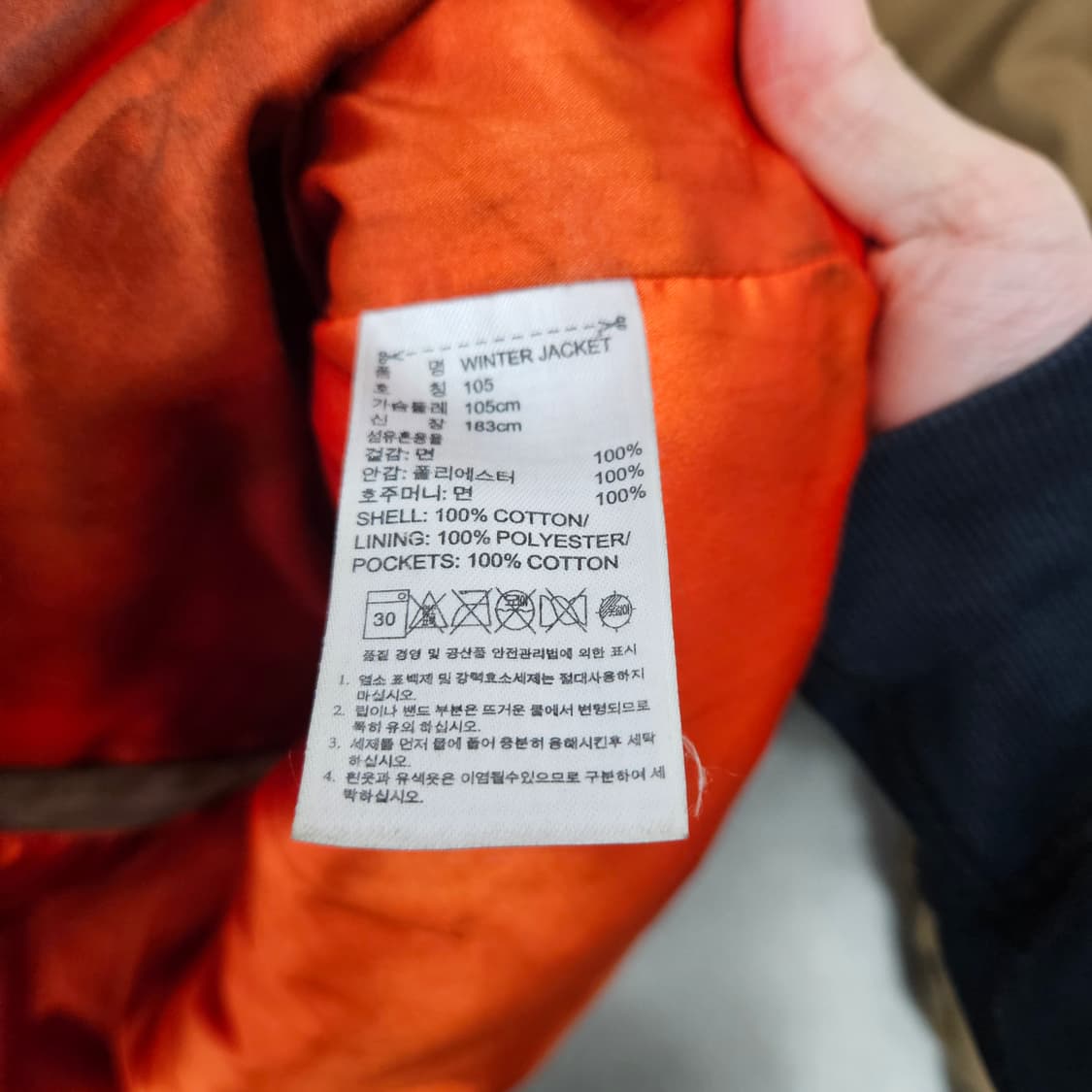 아디다스x버튼 윈터 자켓 105 상품이미지7