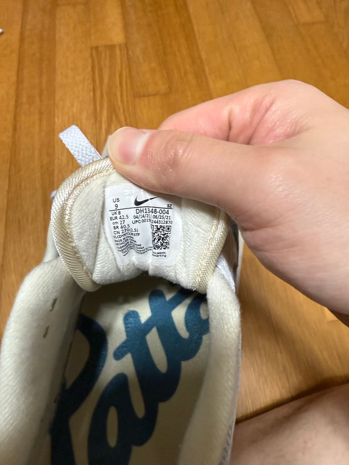 270 나이키 맥스 파타 아쿠아노이즈 상품이미지10