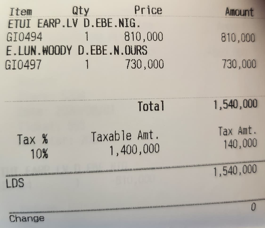 루이비통Louis Vuitton x 니고Nigo/안경 케이스GI0497 상품이미지6