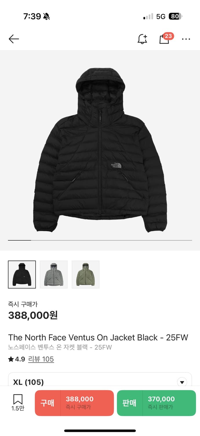 노스패이스 벤투스 xl 새상품 상품이미지1