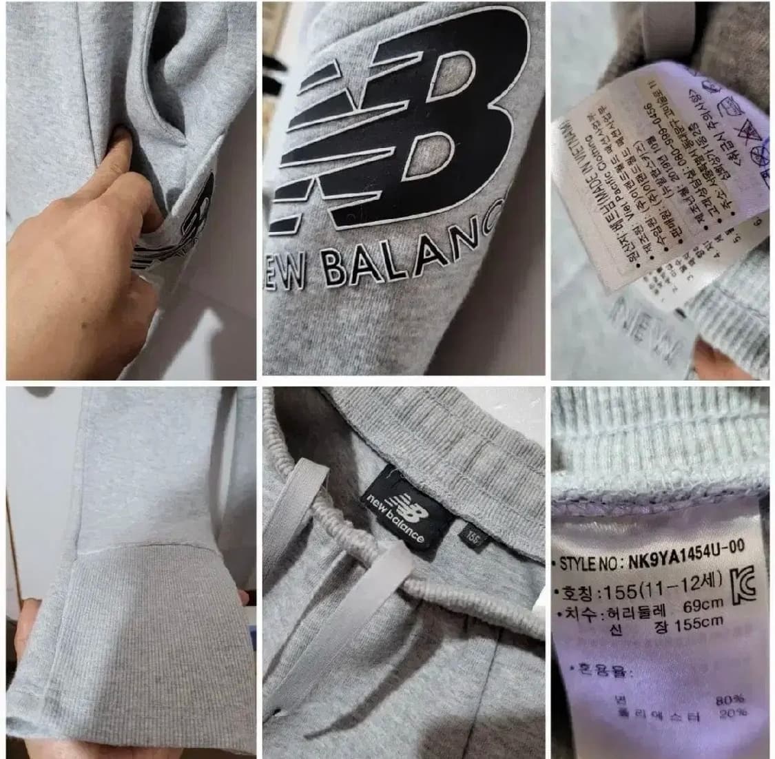 626 ) s급 뉴발란스 11만원 한정판 조거 카고팬츠 155 최애템 상품이미지3