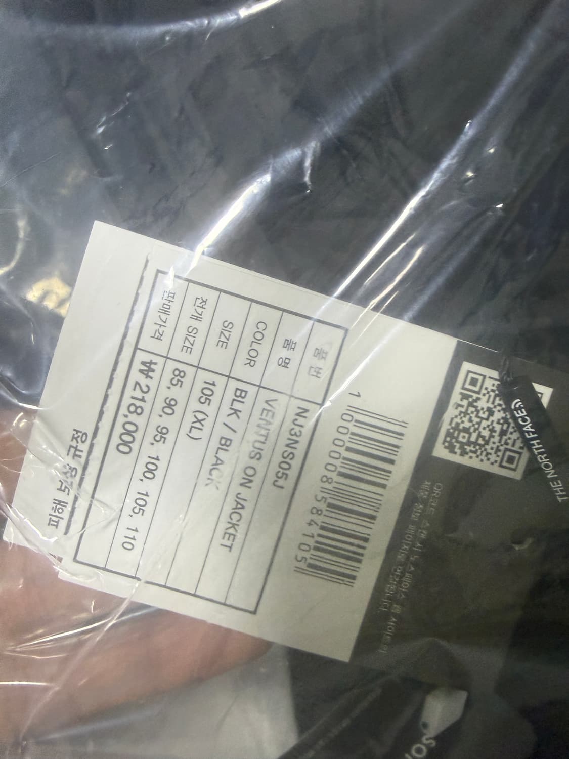 노스페이스 벤투스 XL  상품이미지1