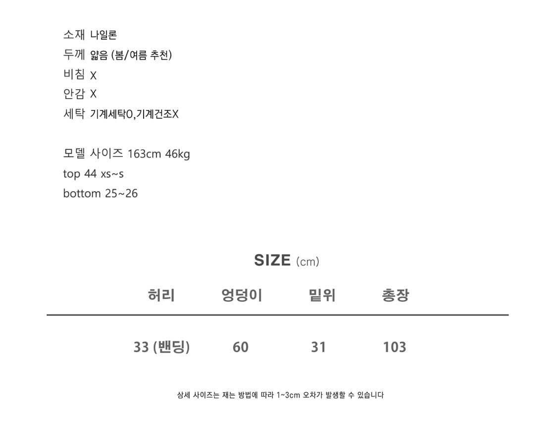 르몽드페페 리본 스트링 팬츠 블루 그레이 상품이미지4