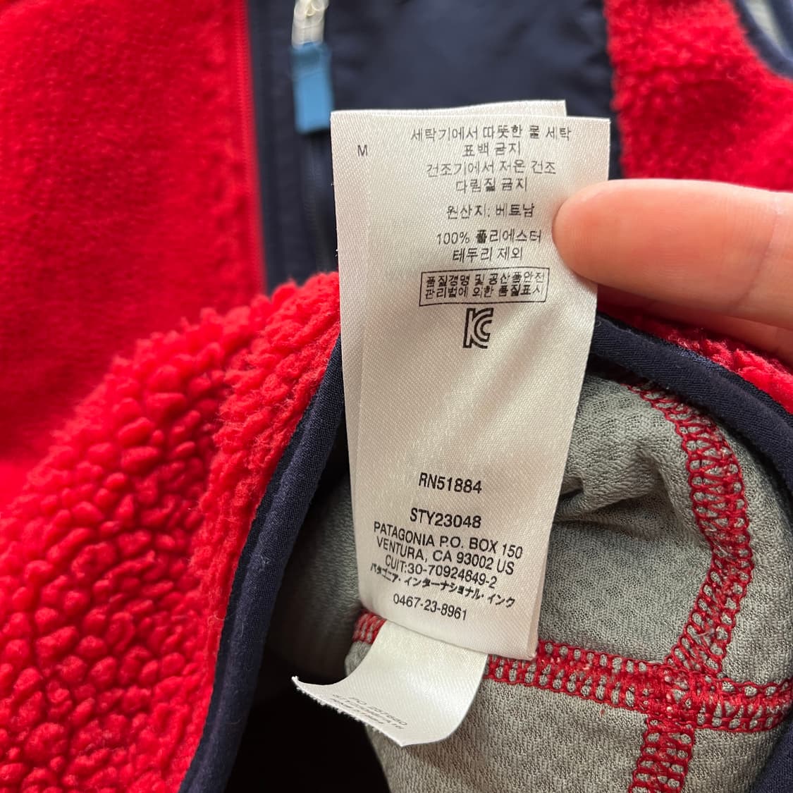 파타고니아 레트로X 베스트 [ 95 ] 상품이미지5