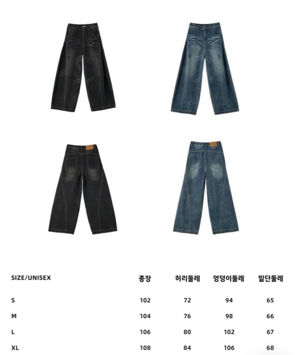 Achiha 아치하라 데님 팬츠 상품이미지4