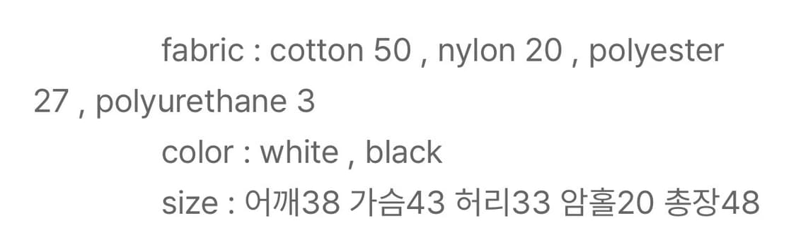 그린씨 스트라이프 프릴 블라우스 화이트 지그재그 에이블리 상품이미지7