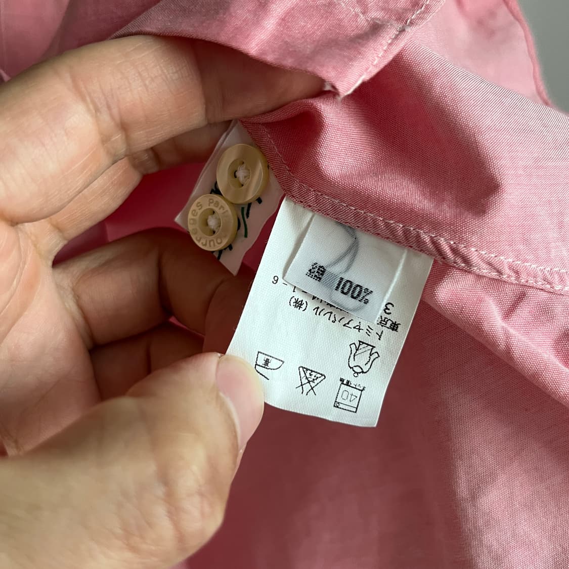 COURREGES 90's Peter Pan shirt 일본제 상품이미지8