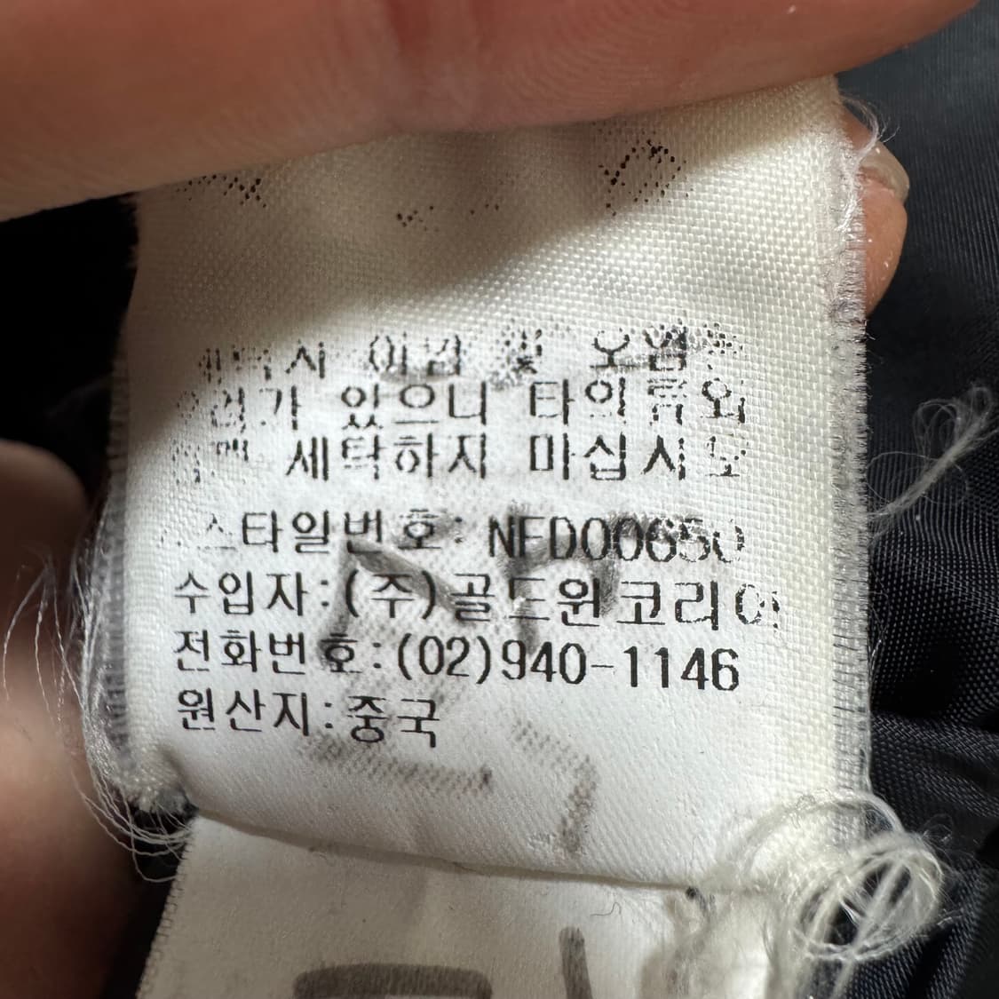 노스페이스 눕시 블랙 상품이미지7