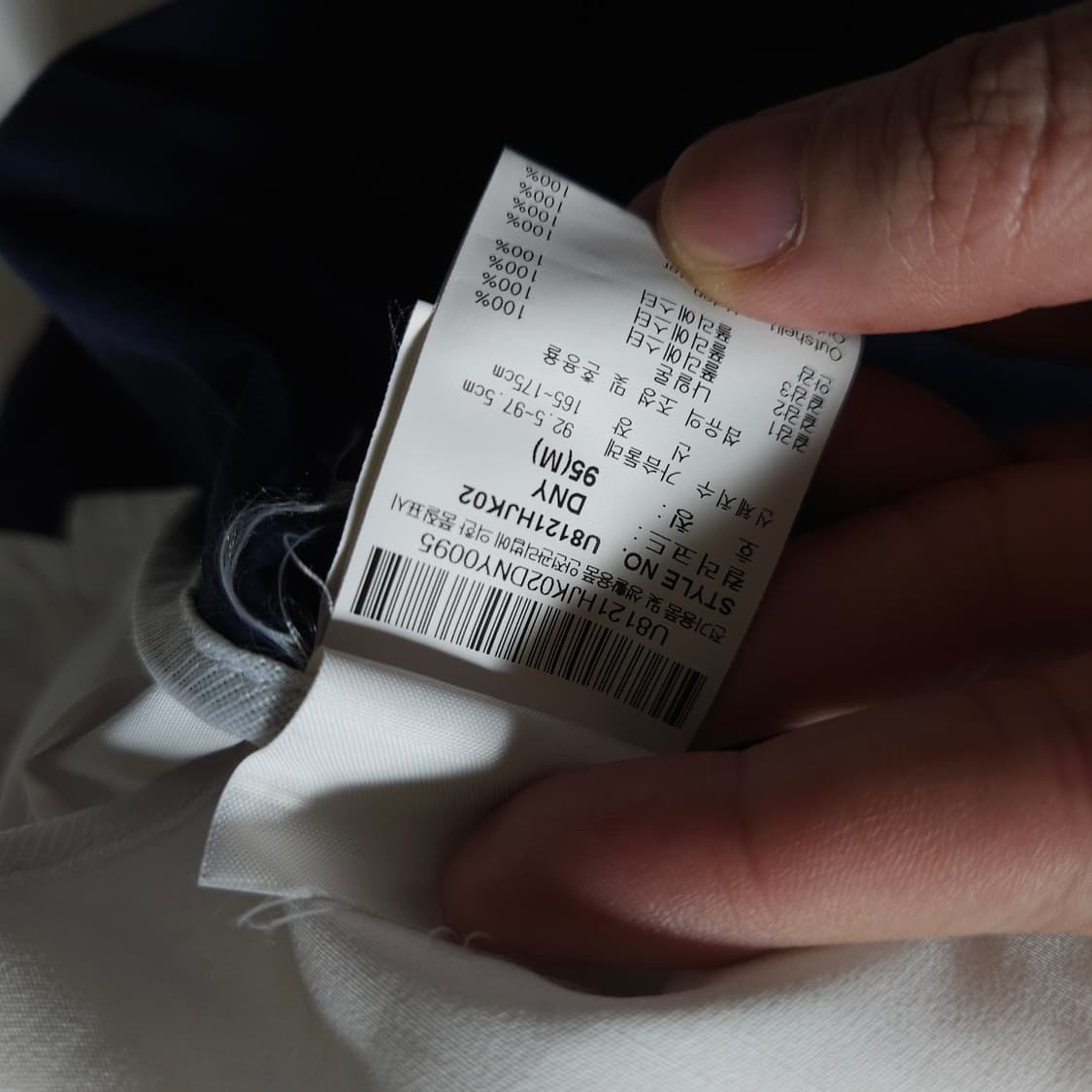 엄브로 아노락 바람막이  상품이미지6