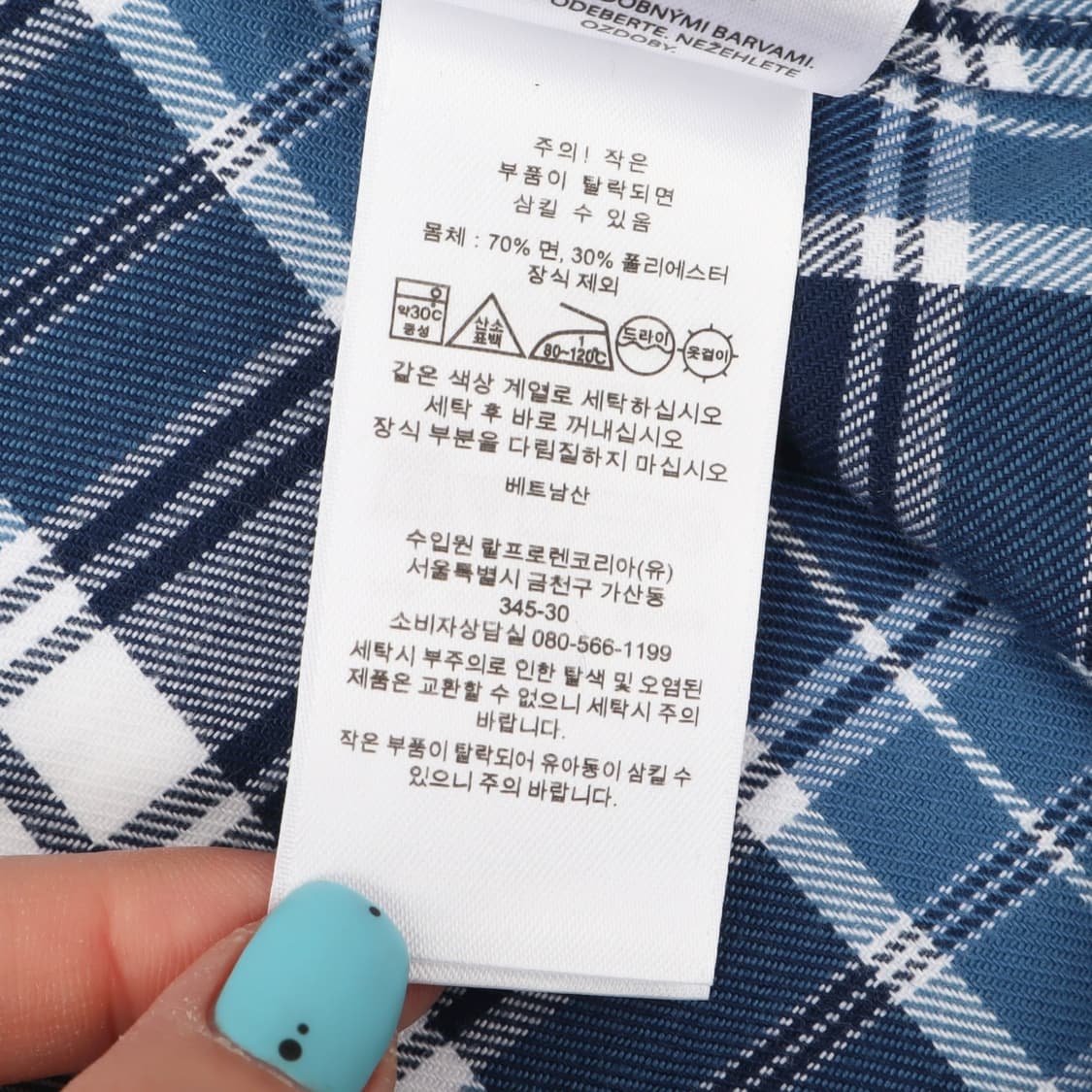 폴로 랄프로렌 트윌 코튼 플래드 체크 클래식핏 셔츠 상품이미지10